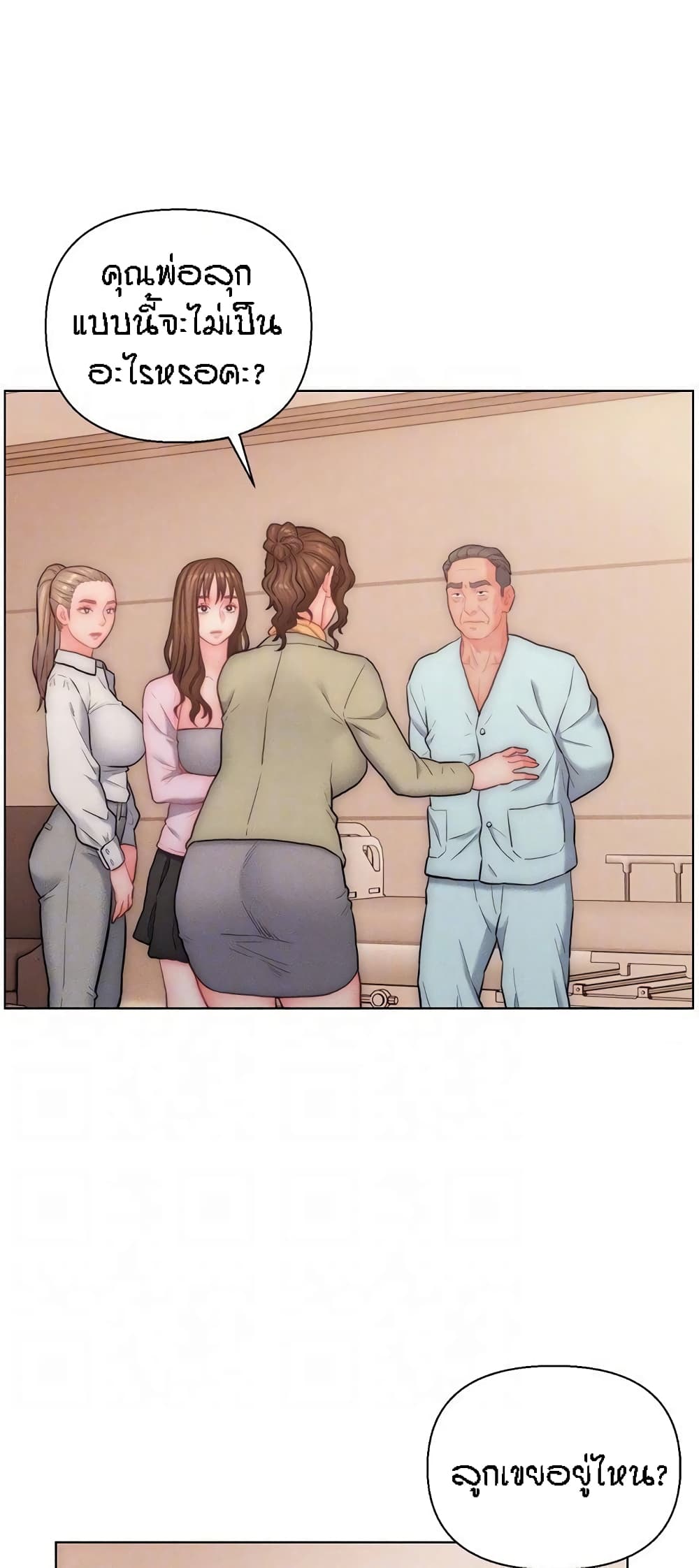Doujin-Lc- อ่าน โดจิน มังฮวา เกาหลี ญี่ปุ่น จีน แปลไทย Live In Son-in Law ตอนที่ 1 2 3 4 5 6 7 8 9 10 11 12 13 14 ฟรี ไม่มีโฆษณา อ่าน โดจิน Manhwa เกาหลี ญี่ปุ่น จีน เรามีครบ คัดมาให้เน้นๆ โดจิน 18+ รับประกันความฟินโดย  Doujin Lc